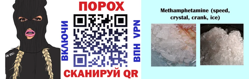 Амфетамин VHQ  Сольцы 