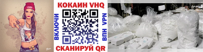 наркошоп  Сольцы  Cocaine Перу 