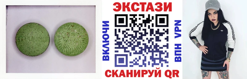 Экстази mix  Сольцы 