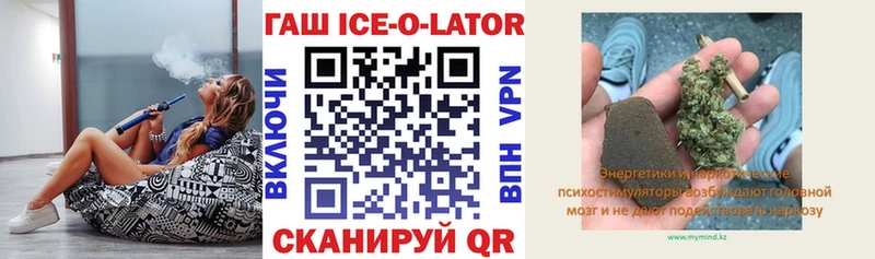 ГАШ 40% ТГК  Сольцы 