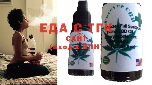 соль курить ск Аркадак