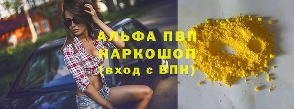 прущий лед Армянск
