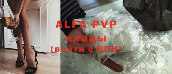 прущая мука Осташков