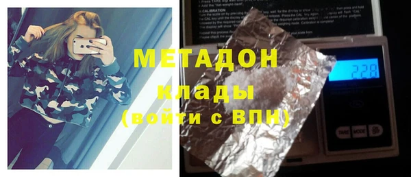 кокаин перу Арсеньев