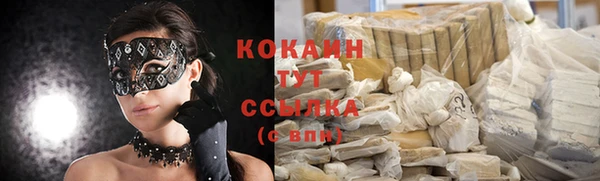 прущие крисы Осинники