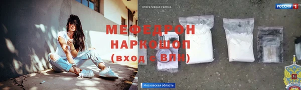 прущий лед Армянск