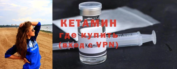 прущий лед Армянск