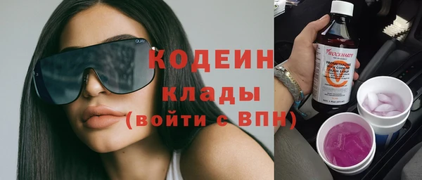 прущая мука Осташков