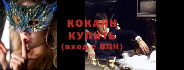 кокаин перу Арсеньев