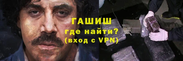 дистиллят марихуана Кущёвская