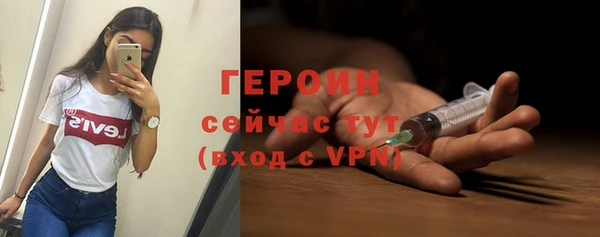 прущие крисы Осинники