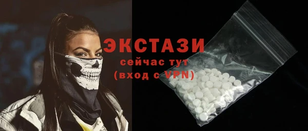 прущие крисы Осинники