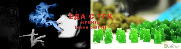 прущий лед Армянск