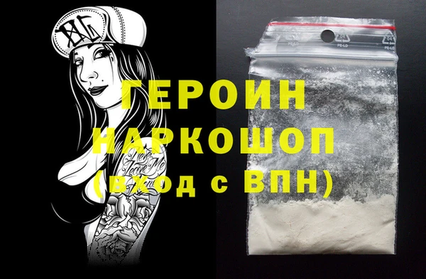 кокаин колумбия Пестово