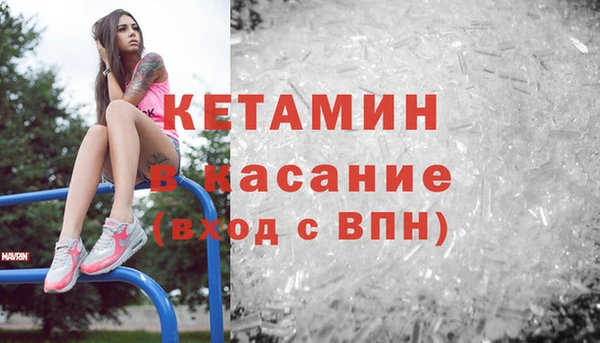 кокаин перу Арсеньев
