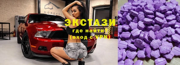 кокаин перу Арсеньев