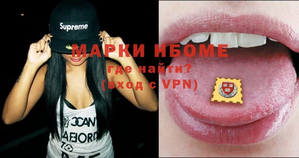 кокаин перу Арсеньев