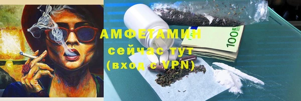 соль курить ск Аркадак
