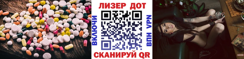 Лсд 25 экстази ecstasy  Сольцы 