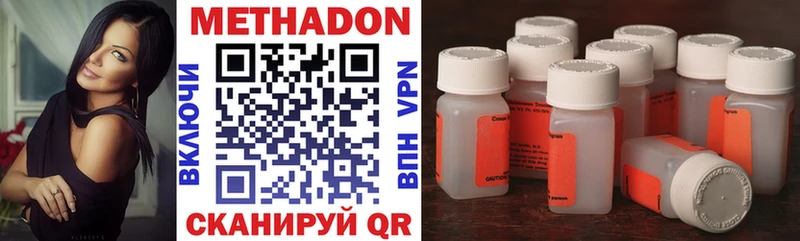 Метадон methadone Сольцы