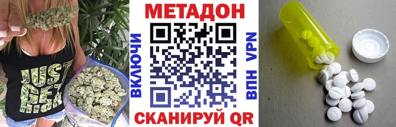 где можно купить   Сольцы  Метадон мёд 