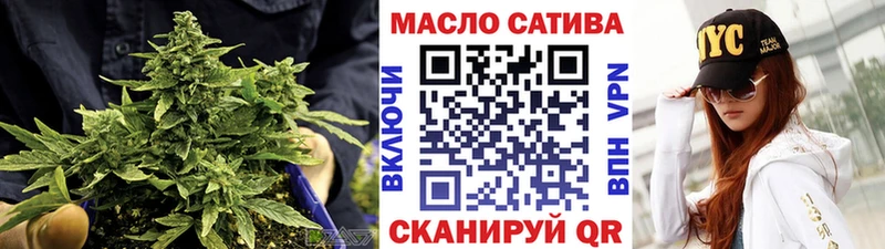ТГК вейп  Сольцы 